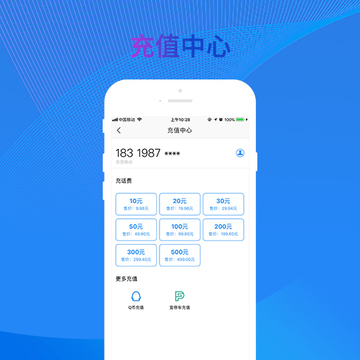 銀盛通截圖