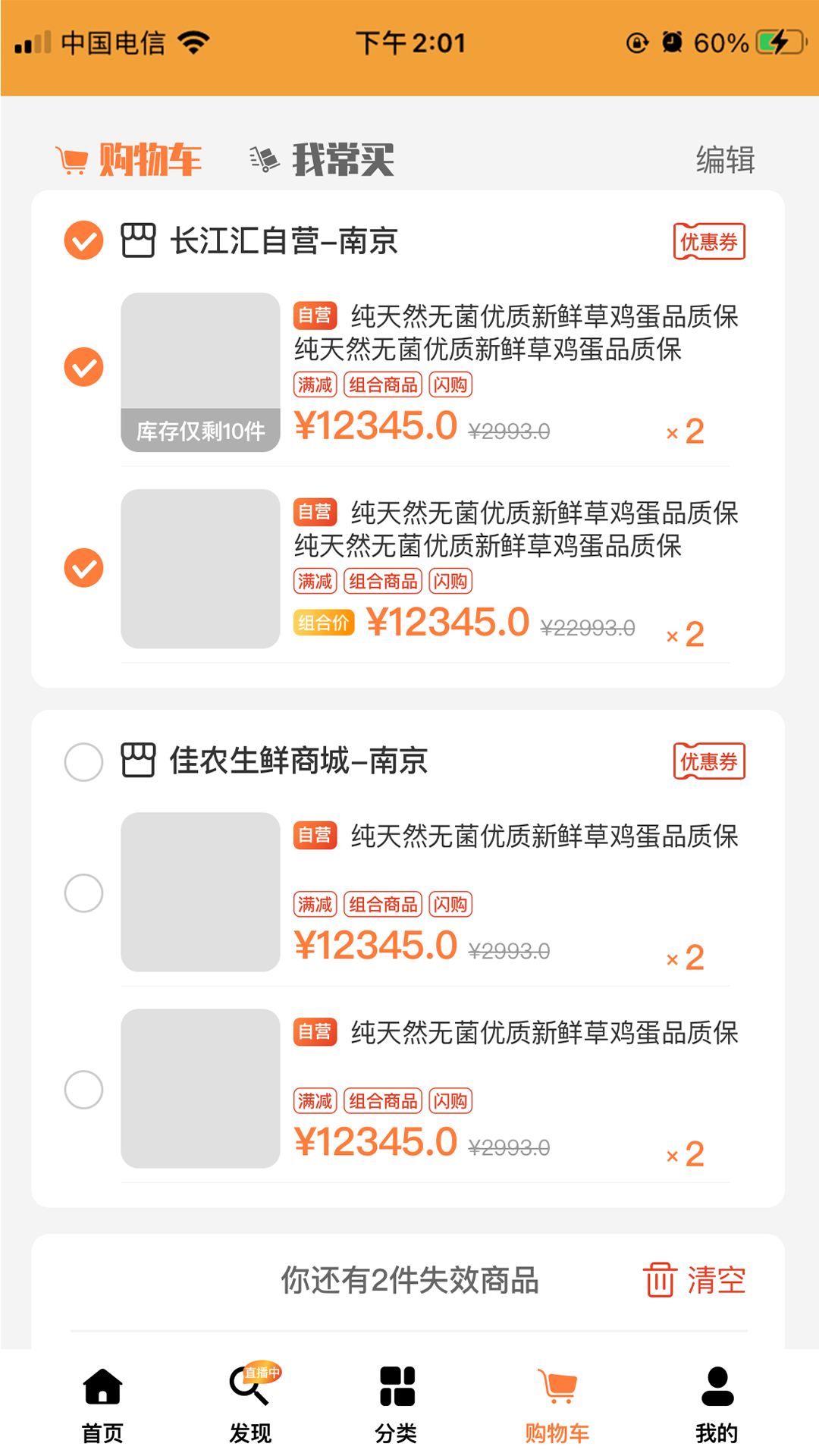 长江汇截图4