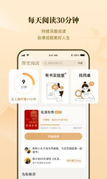 有書截圖