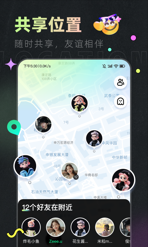 口信截圖預(yù)覽