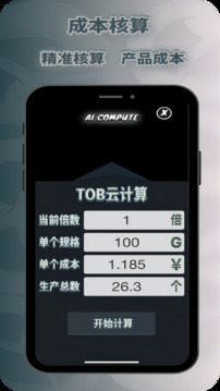 DLTOBIAS截圖