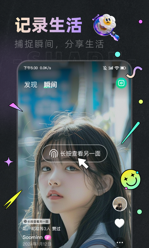 口信截圖預(yù)覽