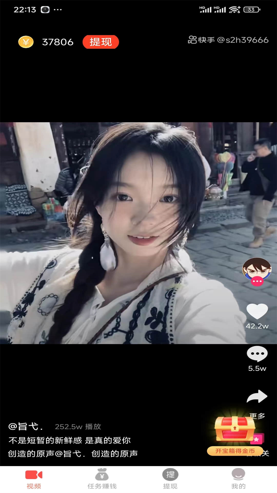 小藍(lán)截圖預(yù)覽