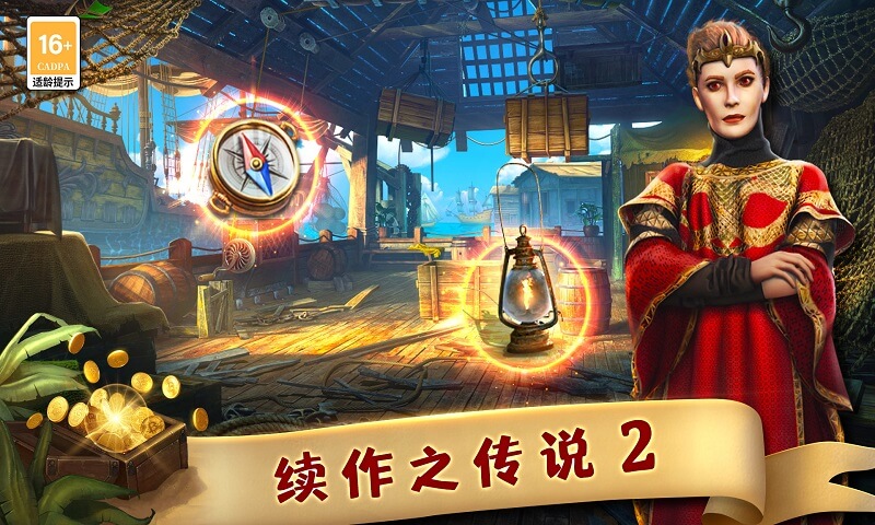 匿名信失心者1截圖預(yù)覽