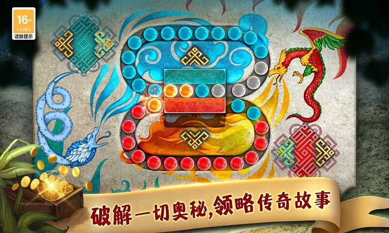 匿名信失心者1截圖預(yù)覽