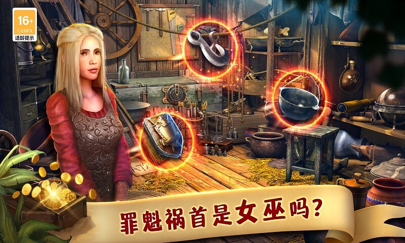 匿名信失心者1截圖預(yù)覽