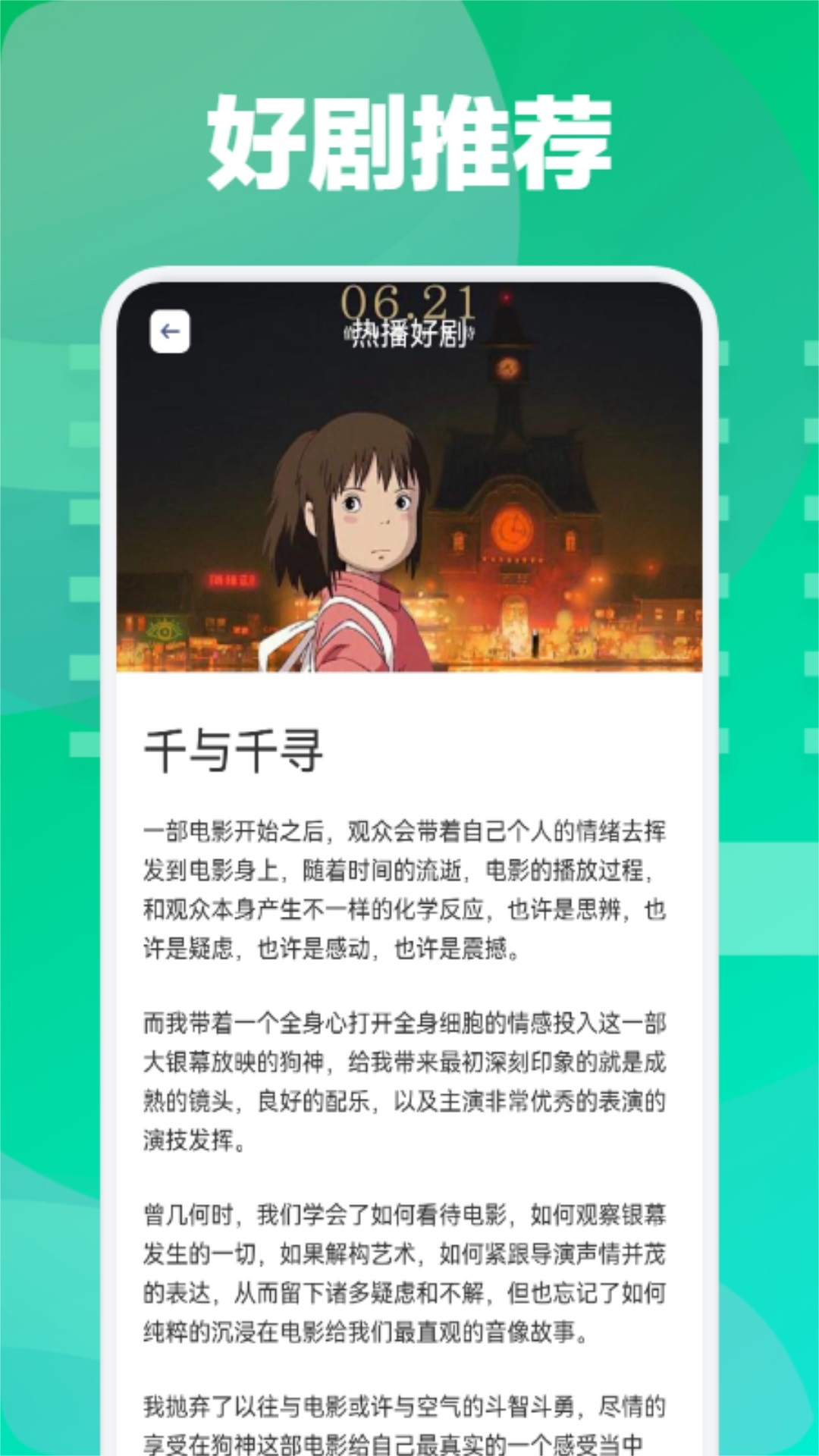 银河视频截图2