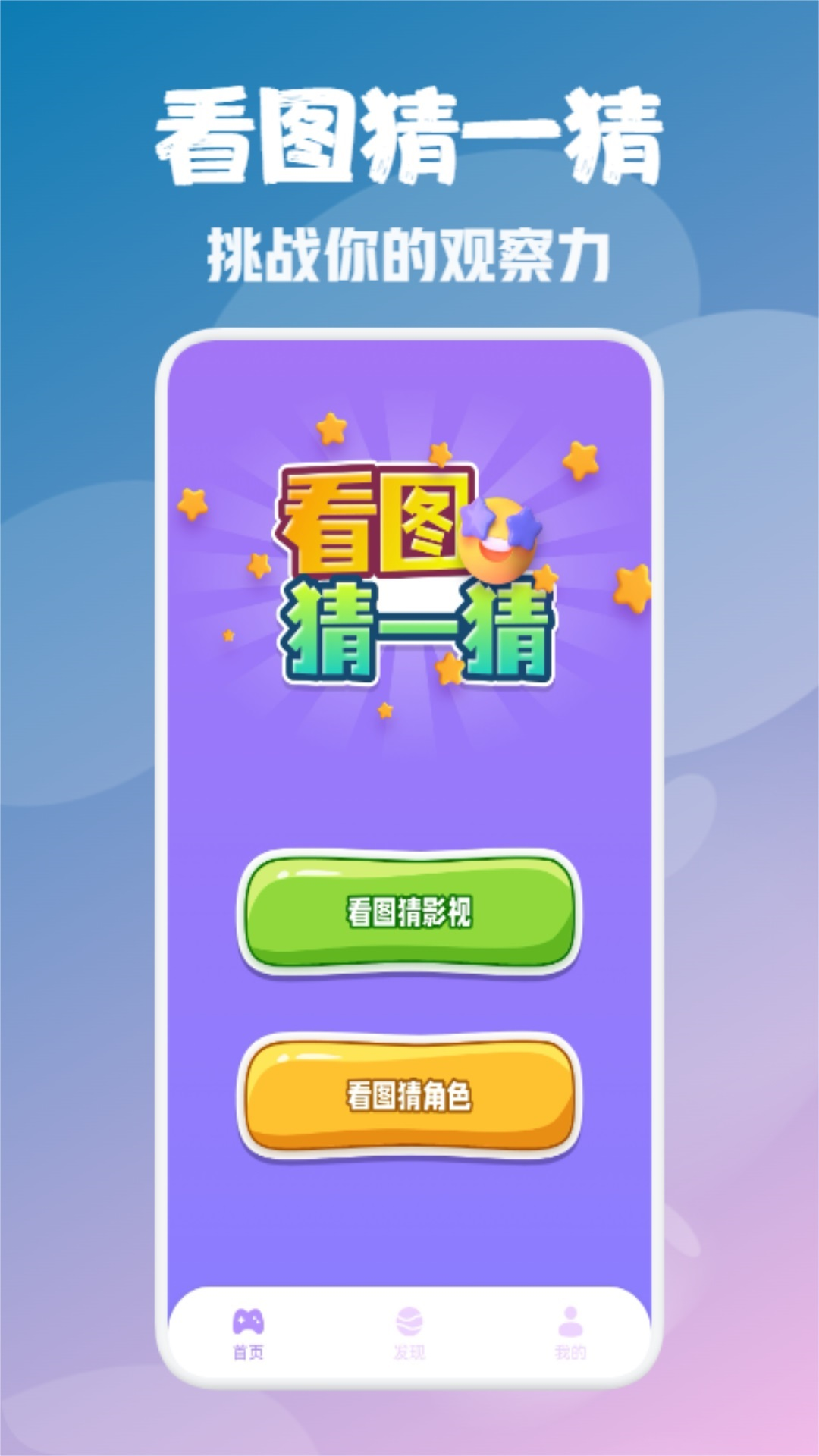 風箏影評截圖預覽