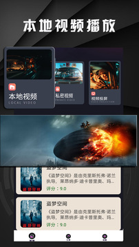白羊影院截圖