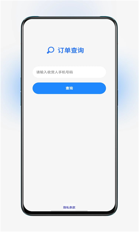 会办卡v1.0.2截图1