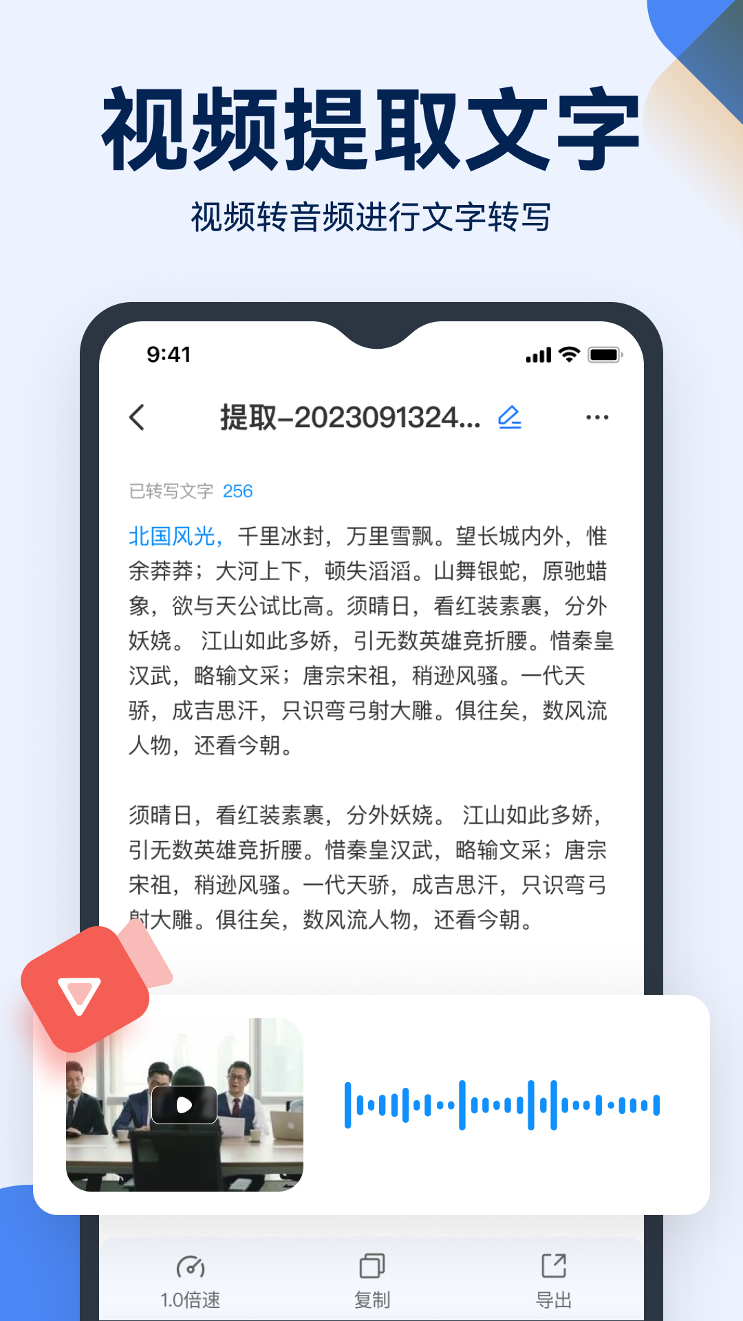 应用截图3预览