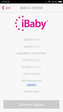 iBaby Care截图