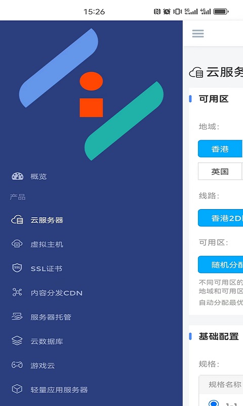 互作云截图3