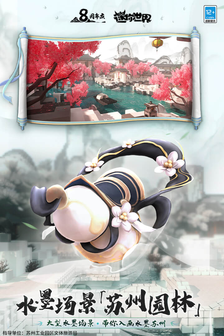 迷你世界截圖預(yù)覽