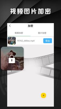 白羊影院截圖