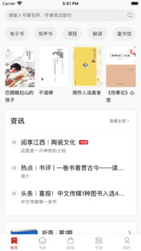 贛鄱書云1