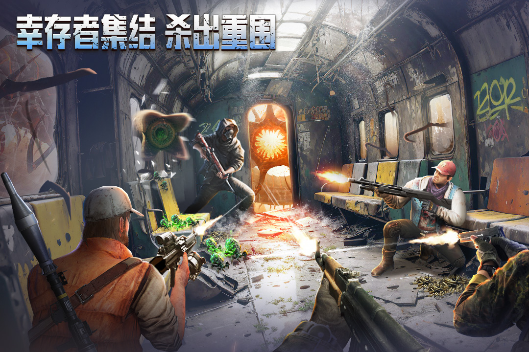 破曉的曙光截圖預(yù)覽