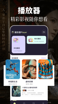 青草影評截圖