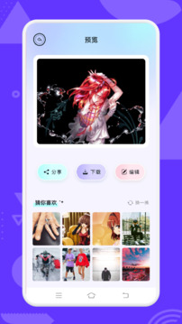 主題盒截圖