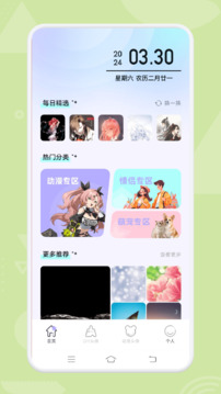 主題盒截圖