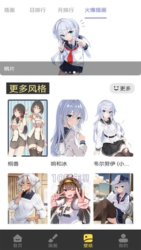 比熊漫画截图