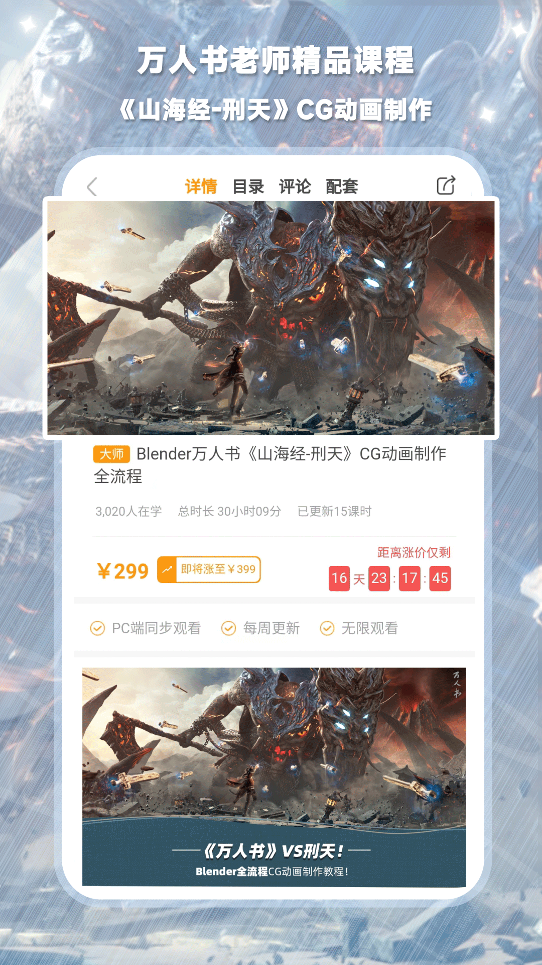 翼狐v1.9.2截图5