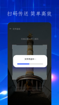 TapMate截圖