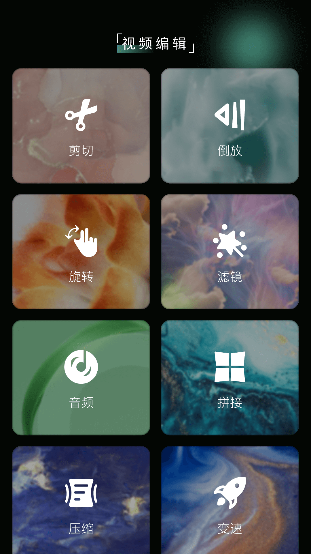 应用截图4预览