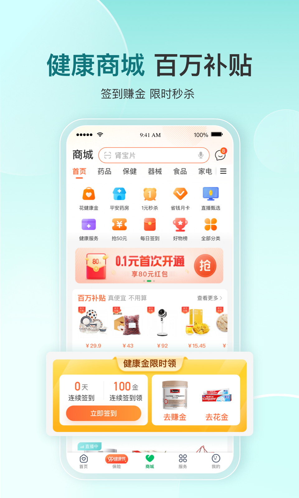 应用截图4预览