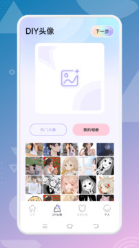 主題盒截圖