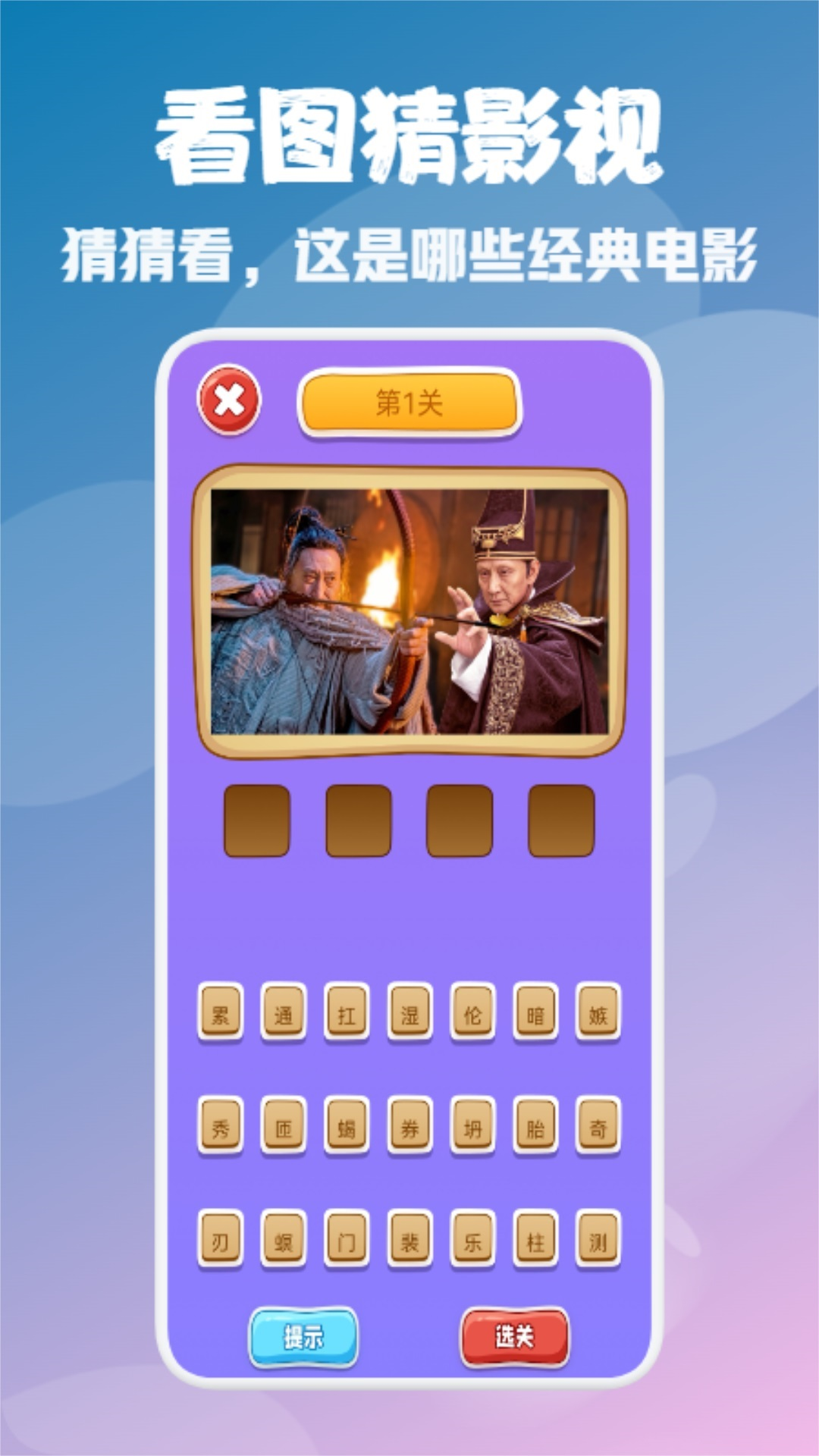 風箏影評截圖預覽