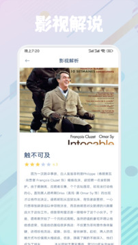 快云影視截圖