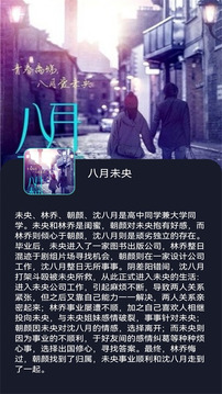 奇優(yōu)影視截圖