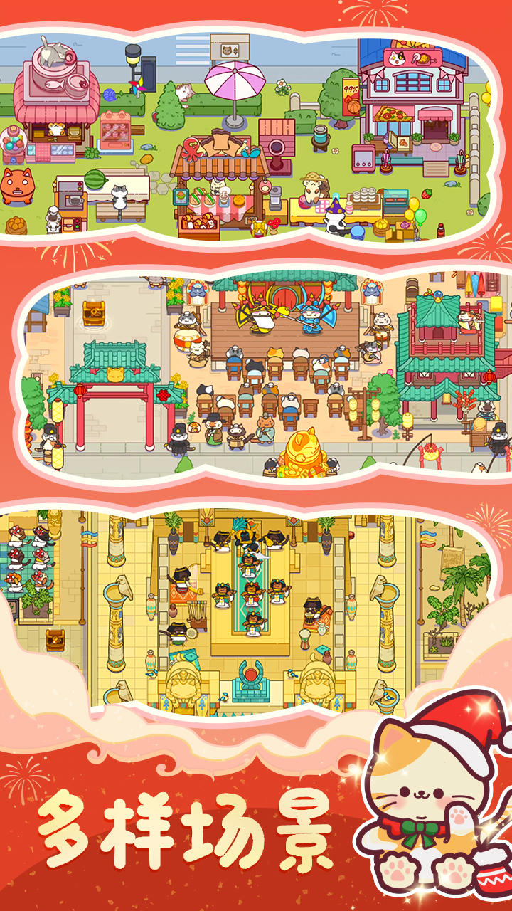 瘋狂找東西截圖預(yù)覽