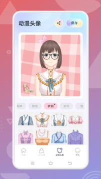主題盒截圖
