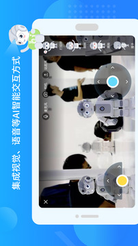 悟空教育版截圖