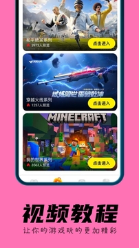 palworld截圖