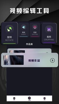 白羊影院截圖