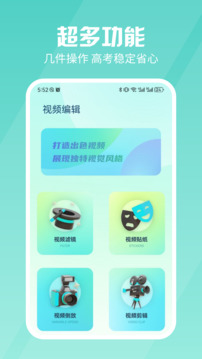 果果視頻截圖