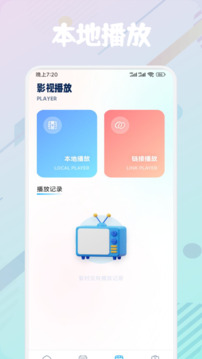 快云影視截圖
