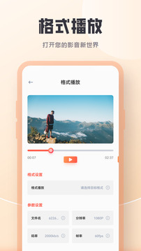 劇多多截圖