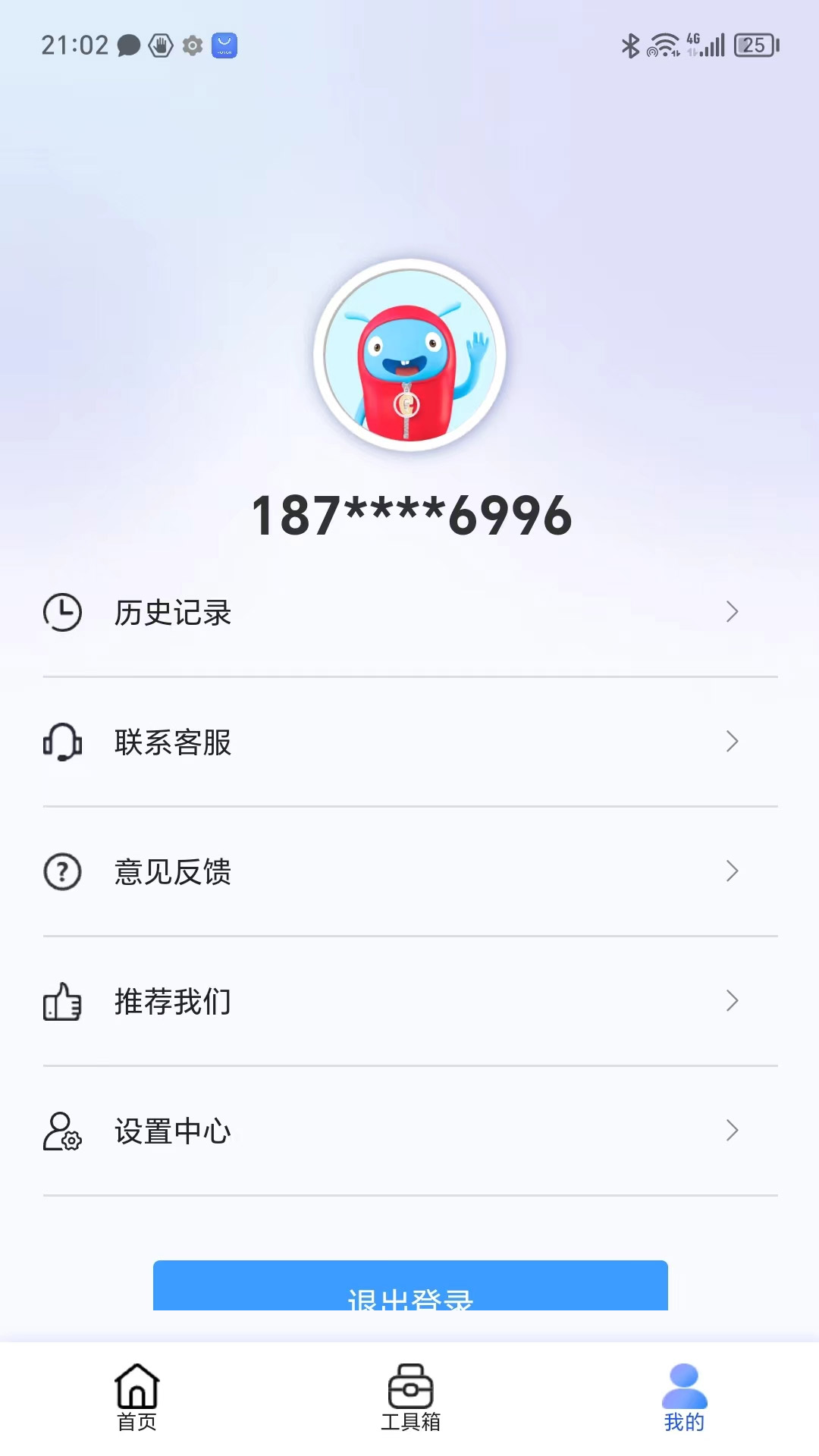 直播蜂v2.0.10截图1