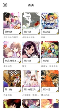 比熊漫画截图