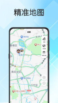 實(shí)時(shí)地震查詢截圖