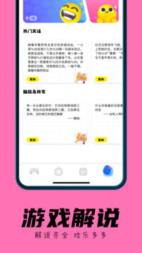 palworld截圖