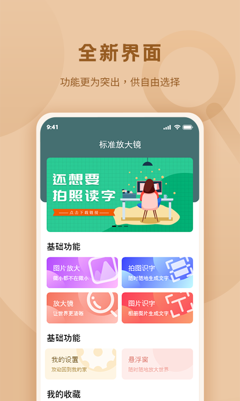 应用截图1预览