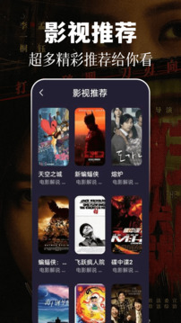 青草影評截圖