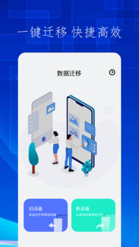 TapMate截圖