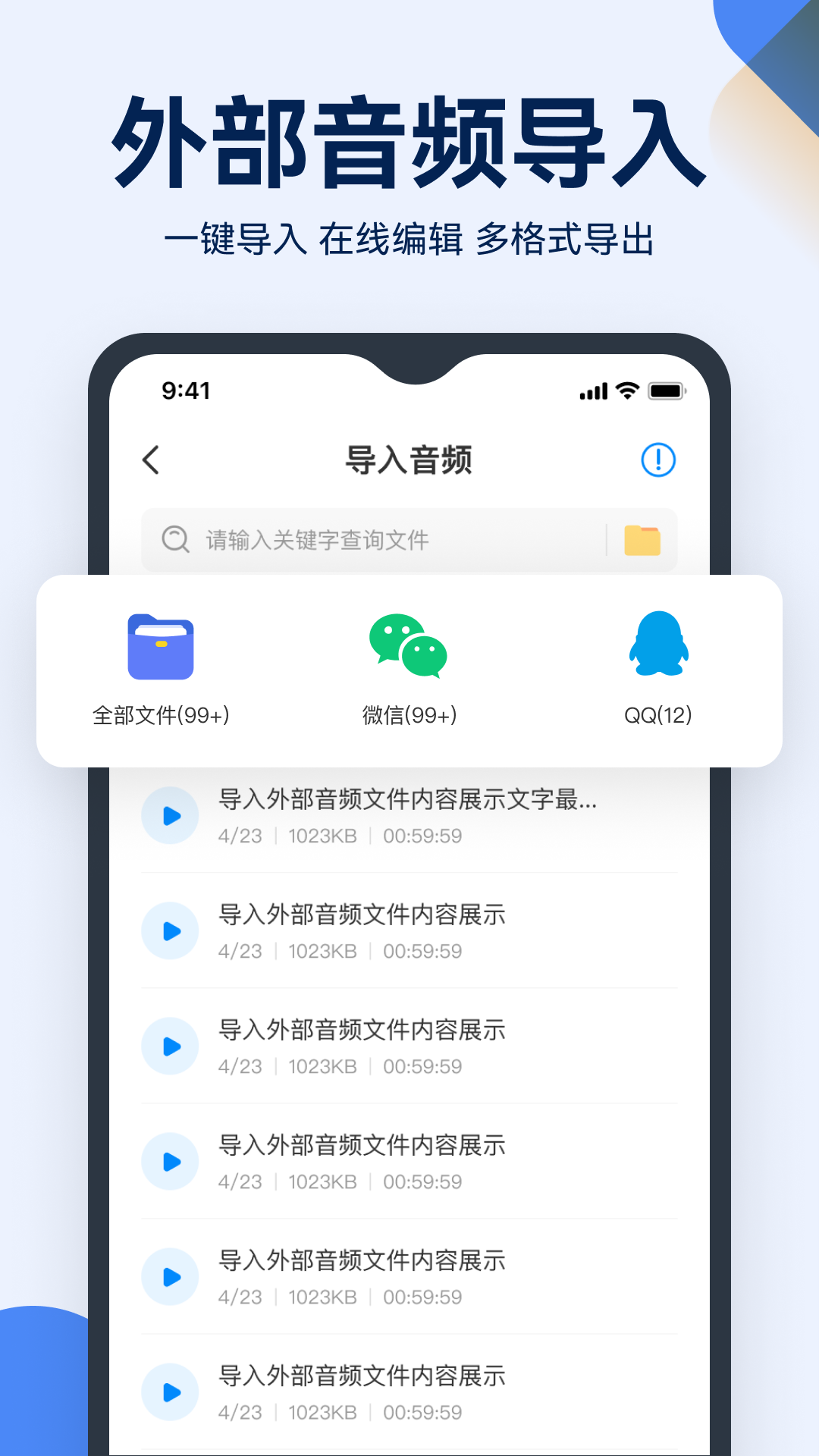 应用截图2预览