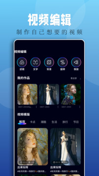 落霞剧场截图
